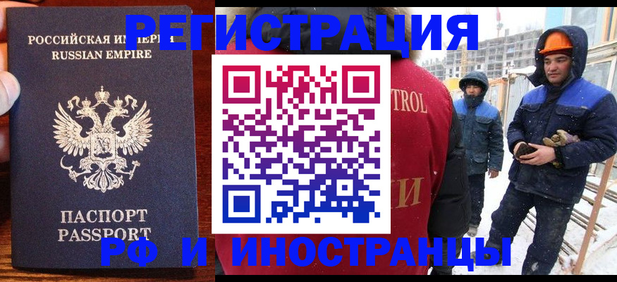 регистрация для дет. сада в Новомосковске