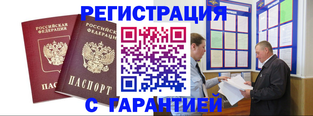 регистрация для дет. сада в Новомосковске